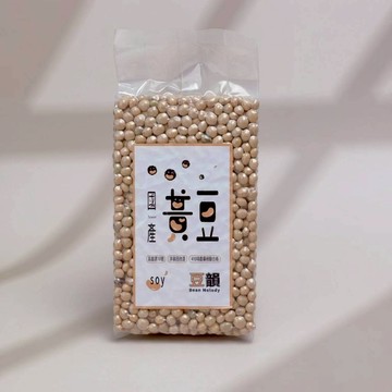 【真空包】台灣黃豆 台灣黑豆 黃豆 黑豆 非基因改造 無農藥檢出 非基改 國產大豆