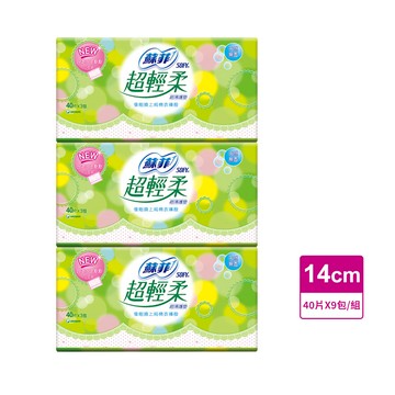 SOFY蘇菲超輕柔超薄護墊天然無香40P 14cm 3包x3入(包裝隨機出貨)