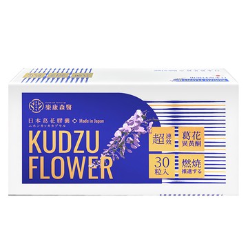 樂康森醫 葛花錠  30顆  0.4g  1盒