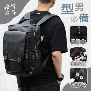 MoonDy 包包 後背包 單肩包 皮革包包 雙肩包 男生後背包 電腦後背包 通勤電腦包
