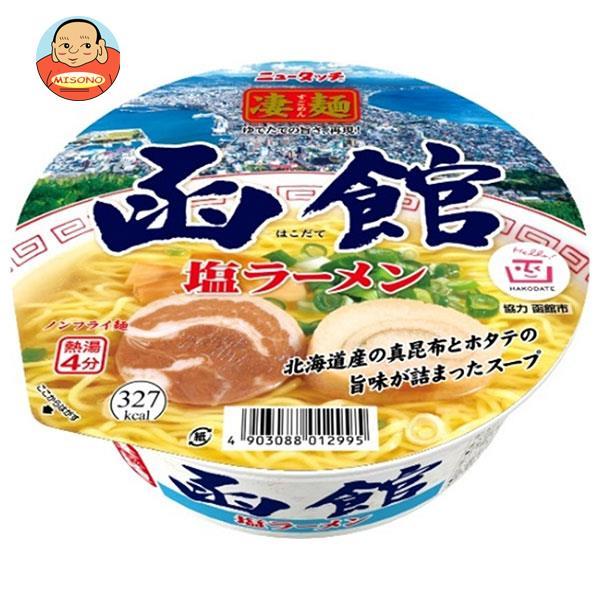 ヤマダイ ニュータッチ 凄麺 函館塩ラーメン 108g×12個入