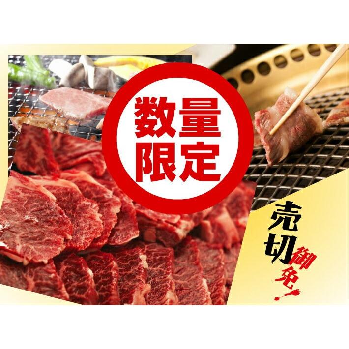 焼肉でも人気部位近江牛 ハラミ 300g