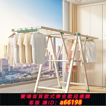 【台灣公司 可開發票】折疊晾衣架家用陽臺落地宿舍臥室曬衣架室內掛衣架曬被曬鞋神器
