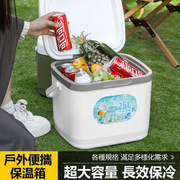 🔥優選🔥加厚保溫箱商用擺攤車載戶外保鮮釣魚保冷手提野營冷藏箱家用冰桶