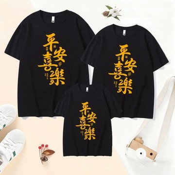 🚀隔日到貨🚀父子裝情侶裝卡通短袖夏季柔軟親膚圓領T厚磅休閒短袖上衣韓版ins風大碼短袖棉質上衣全家服親子裝炸街全家裝