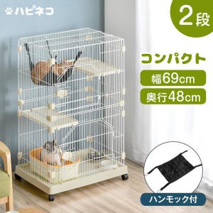 キャットケージ ハンモック付 2段 コンパクト MINI キャスター 付き