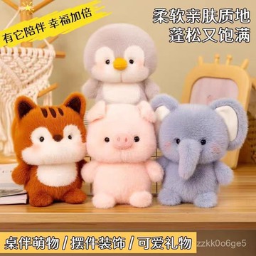 可開發票🧾紀念禮物 節日禮物 生日蛋糕 公仔 桌伴玩偶娃娃小熊公仔 毛絨玩具 擺件陪伴學習搭子裝飾品生日禮物女 QG3L