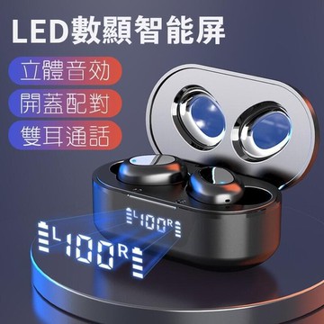 【雲渡小鋪】TWS新款 TW16藍芽耳機 數顯無線 運動 超長待機拿起自動配對  5.0