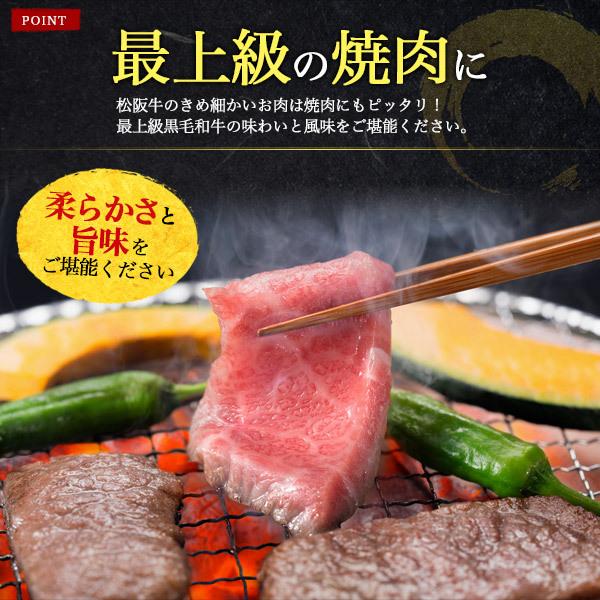 松阪牛 花盛りセット「雅」A5ランク 400g  桐箱入り お肉 焼肉 高級 国産牛肉 お取り寄せ グルメ ギフト のし 熨斗 贈答用 お歳暮 冷凍便 プレゼント