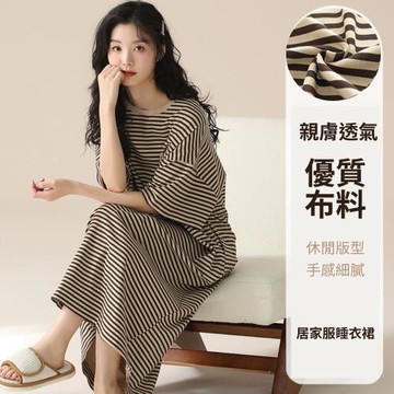 SCL 週末特惠 甄柔軟涼感輕盈家居服短袖睡衣 JZ-19010