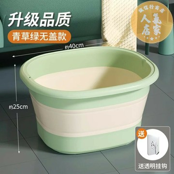 泡腳桶 塑料泡腳桶 沐足桶 可折疊泡腳桶家用便攜式足浴盆泡腳盆過小腿洗腳盆按摩養生桶神器