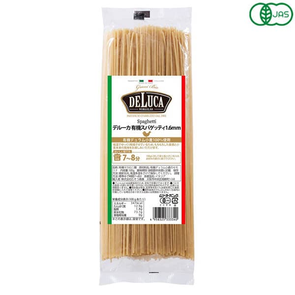 デルーカ DeLuca オーガニックパスタ スパゲッティ 500g