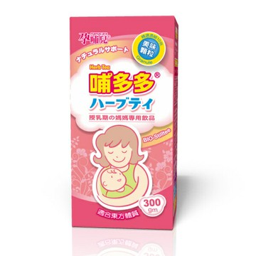 孕哺兒®哺多多媽媽飲品