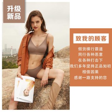 kissy內衣新品U型吊帶款美背無痕無鋼圈正品官方旗艦店咖色ruwen