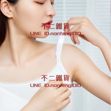 防走光貼衣服領口襯衫襯衣條吊帶裙子胸口一字肩帶隱形防滑【不二雜貨】