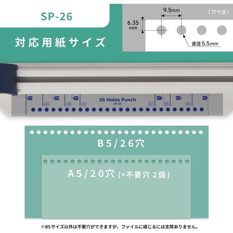 カール事務器 穴あけパンチ ルーズリーフ リングバインダー用 多穴 グリッサー B5 26穴対応 5枚 SP-26