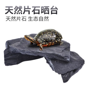 烏龜曬台 酷爬烏龜曬臺曬背臺天然石頭片石爬臺魚缸龜缸造景裝飾躲避假山