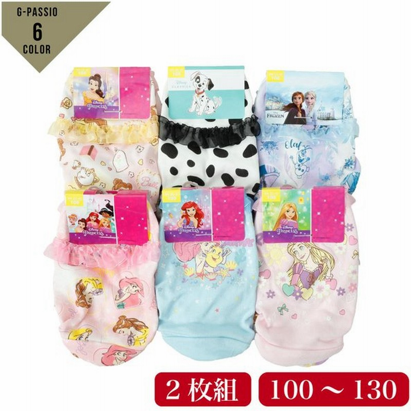 ディズニー プリンセス ショーツ パンツ 2枚組 レース キッズ 子供 ガールズ 女児 2p セット 総柄 Disney Princess 通販 Lineポイント最大get Lineショッピング