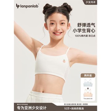 純棉女童內衣發育期小學生第一階段夏薄大童9-12歲少女孩兒童背心