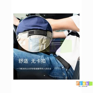 新一代男女通用可調節腰帶懶人腰帶戶外無扣鬆緊魔術貼彈性腰帶