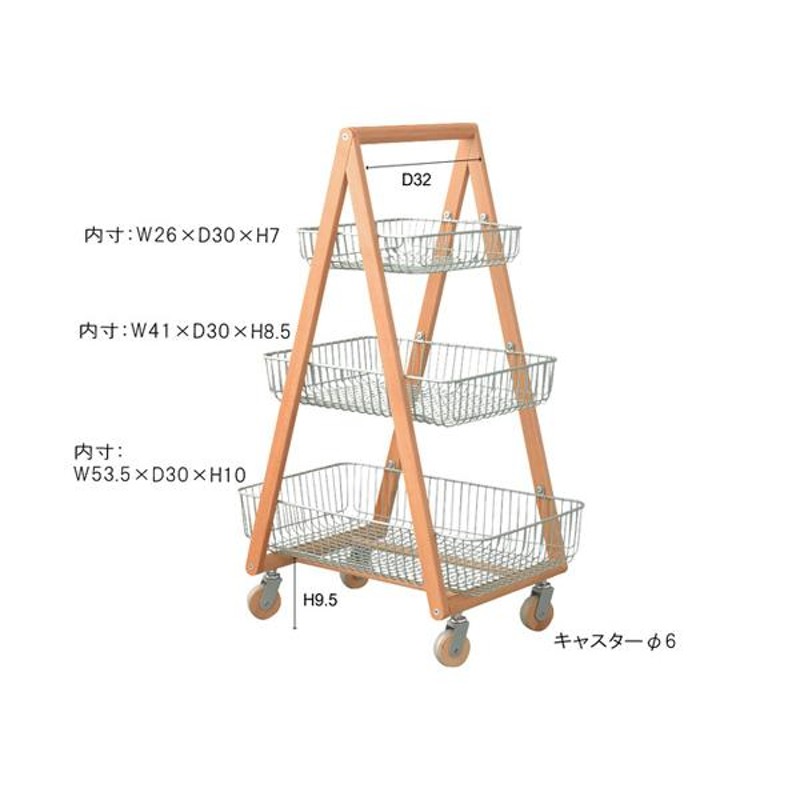 東谷 バスケットワゴン グリーン W55×D35.5×H86.5 PW-54GR ...