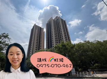 虹綾推薦＜浩瀚森之道＞綠園道 面山景 三房雙平車｜台中市東區東光園路