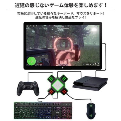 Winbox P1 APEX キーボードマウス接続アダプタ - PC周辺機器