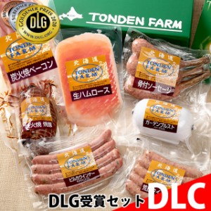 お歳暮 ギフト ハム セット 送料無料 北海道 トンデンファーム DLG受賞セット(TF-CA)   御歳暮 冬ギフト ハムセット ハムギフト 肉 北海