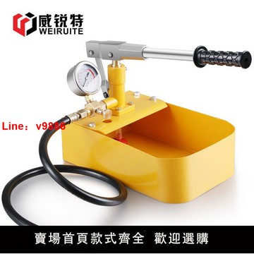【台灣公司 超低價】威猛試壓泵手動打壓機水管管道壓力測漏儀PPR測壓泵測試暖氣25kg