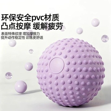 🔥折扣狂歡🔥 瑜伽球 加厚防爆修復盆底肌刺球普拉提核心運動疏通穴位球產後修復
