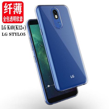 LG K40超薄透明手機殼K12硅膠防摔軟套STYLUS5全包防摔Q STYLO5簡