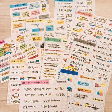 正能量文字圖鑑貼紙-防水白底霧膜(多款)