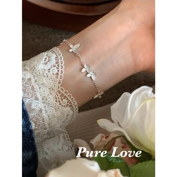 Pure Love樂芙 / 正韓 銀飾【S925純銀】B0848簡約通體純銀手鍊紋理感蝴蝶手鏈 / 銀