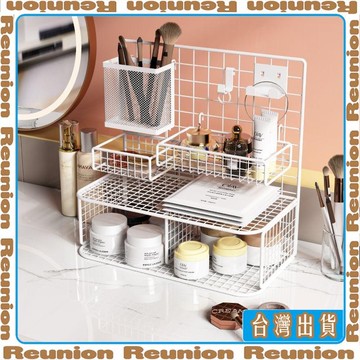 🏠臺灣出貨🏠Reunion✔桌面化妝品收納架臥室梳妝檯護膚品收納盒文具整理架宿舍置物架子