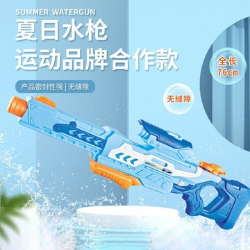 臺灣出貨🎊兒童水槍玩具大號大容量抽拉式噴水呲水槍成人男女孩打水仗神器大減價🎁