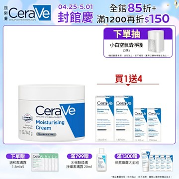 CeraVe適樂膚 長效潤澤修護霜 340g 特談限定組 官方旗艦店 保濕修護