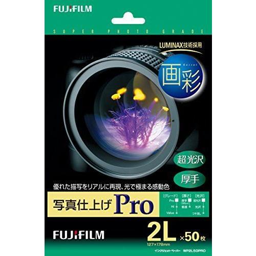 FUJIFILM 写真用紙 画彩 超光沢 厚手 2L 50枚WP2L50PRO