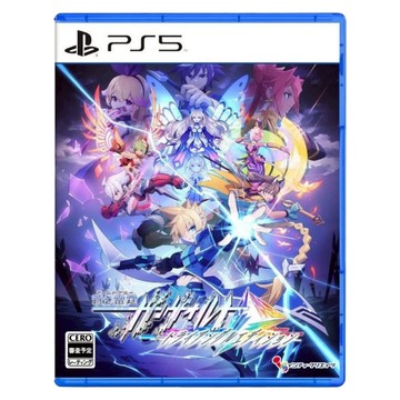 PlayStation PS5 蒼藍雷霆 GUNVOLT 三稜合極 10周年紀念限定 日中限定版  單一商品
