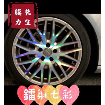 《膜力先生》Audi sline 2015年（18吋）鋼圈貼紙 輪框貼紙  輪殼貼紙 鋼圈裝飾貼膜 裝飾貼紙