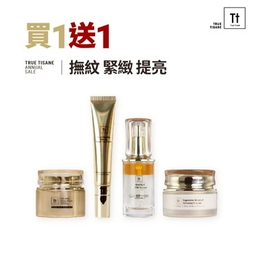 【生日慶買1送1】Tt 人蔘頂級撫紋四件組｜全方位抗老 有感逆齡修護【TRUE TISANE】