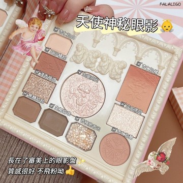 『台灣現貨』 眼影盤 眼影 腮紅 高光 浮雕天使眼影盤 彩妝盤 十色天使浮雕眼影盤高光腮紅修容一體盤珠光啞光脆香米眼影