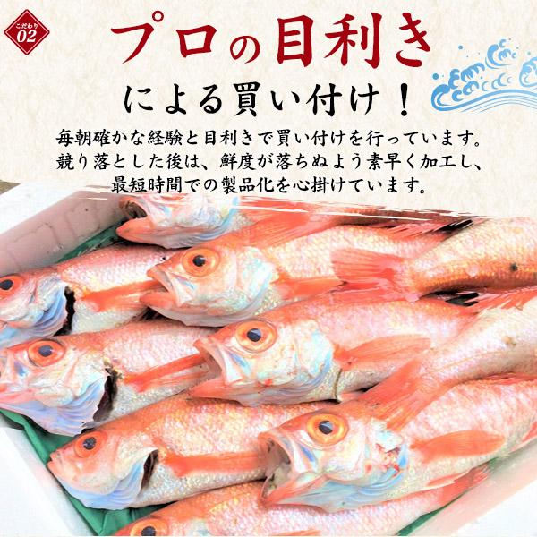 のどぐろ しゃぶしゃぶ鍋セット 3〜4人前 100g×3皿 山陰沖産 国産 お歳暮 ギフト お取り寄せ グルメ 贈り物 産地直送 熨斗対応