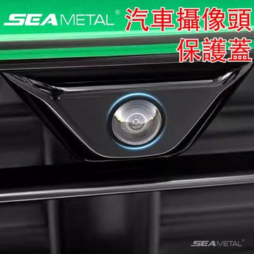 🔥台灣現貨🔥汽車倒車鏡頭保護貼 行車紀錄器保護貼 倒車鏡頭貼 倒車鏡頭防爆膜 鏡頭保護膜 防刮放眩暈防霧