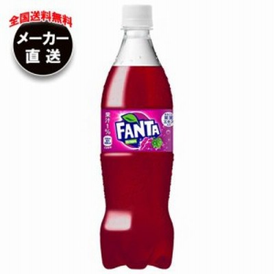 【全国送料無料・メーカー直送品・代引不可】コカコーラ ファンタ グレープ 700mlペットボトル×20本入