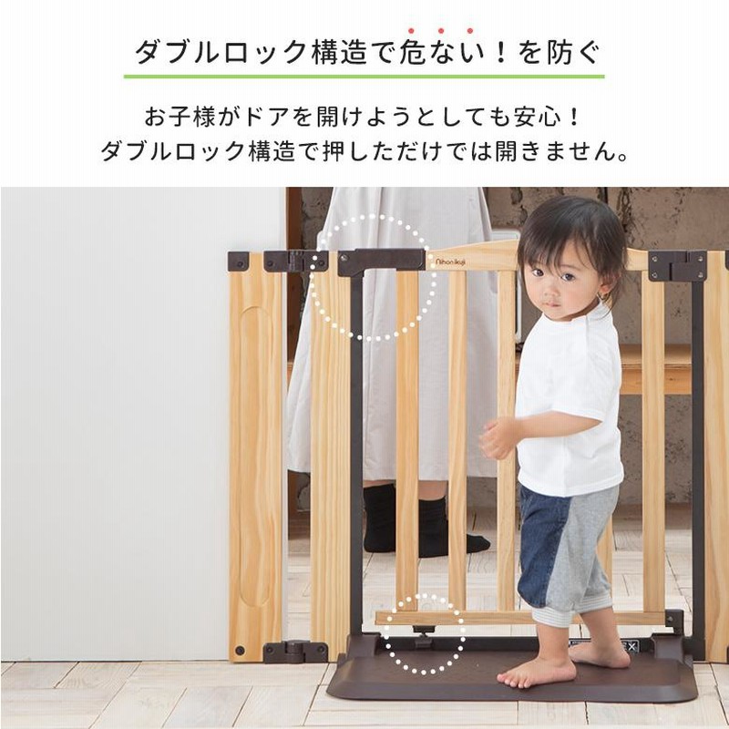 時間指定不可】 日本育児 置くだけドアーズ 滑り防止マット