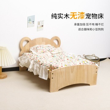 實木寵物床 網紅貓窩狗床 夏冬季四季通用落地木質可拆洗公主床貓床 貓爪闆睡墊 貓咪磨爪 貓玩具 耐磨耐抓 不掉屑一體貓窩