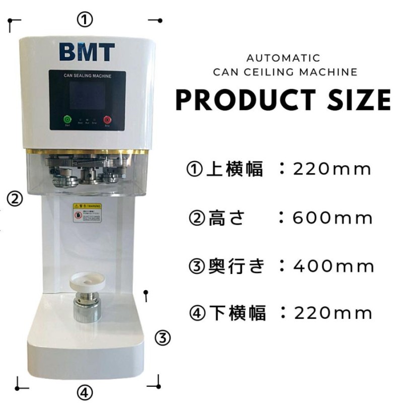 缶シーリングマシーン 自動 - 家具