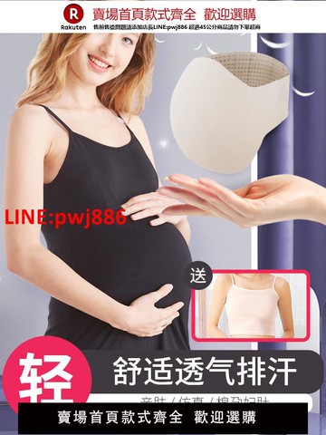 【台灣公司優質服務】輕質假肚子孕婦仿真大孕肚假懷孕道具肚子布袋超大硅膠懷孕假肚皮