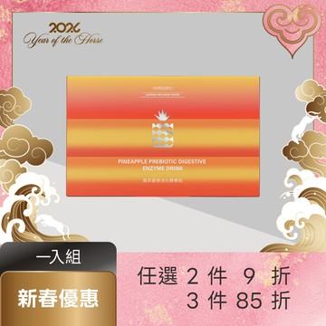 【護衛分解】鳳梨寡糖消化酵素飲(30包/盒)