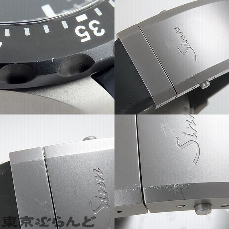 ジン Sinn EZM16 世界限定212本 ダイバーズウォッチ U212.SDR ジン Sinn EZM16 世界限定212本 ダイバーズウォッチ U212.SDR